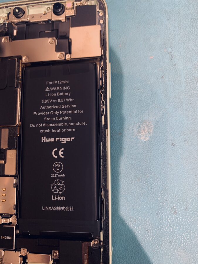 iPhone12mini（アイフォン12mini）のバッテリー交換修理なら「スマホ修理工房渋谷店」へ！