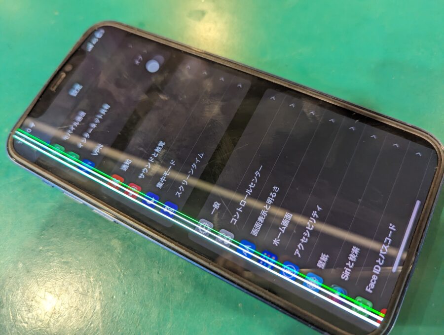 落としてしまったiPhone12(アイフォン)の画面交換修理ならスマホ修理工房ペリエ千葉店へ！