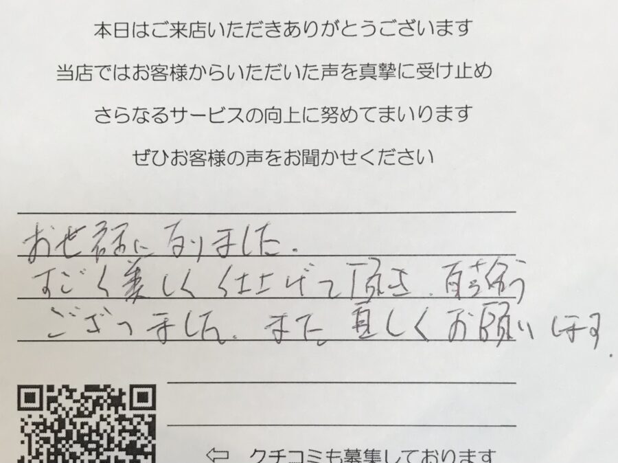 AQUOS R2の画面交換、バッテリー交換をご利用のお客様