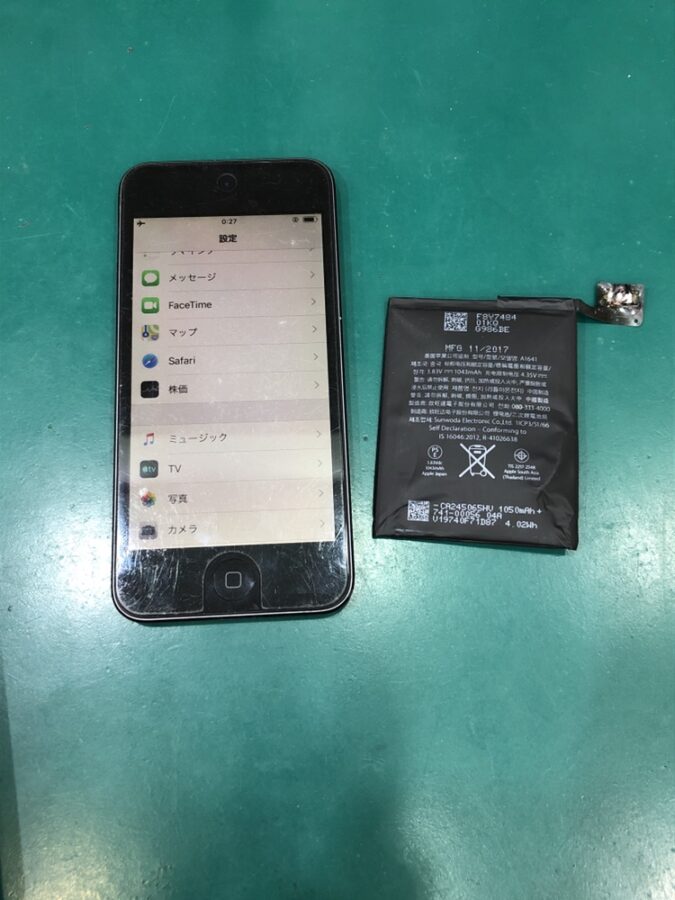 【iPodtouch６バッテリー修理】茅ヶ崎市からお越しのお客様より、iPodtouch６(アイポッドタッチ6)をお持ち込みいた