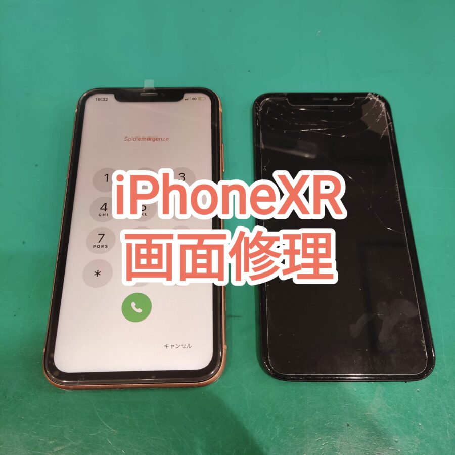 iPhoneXR(アイフォンテンアール)画面修理を行いました！スマホ修理工房　新宿PePe店