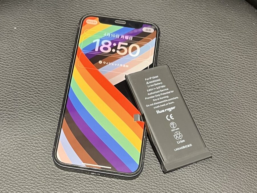 減りが早くなったiPhone12mini（アイフォン）のバッテリー、スマホ修理工房渋谷店で交換しちゃいませんか？