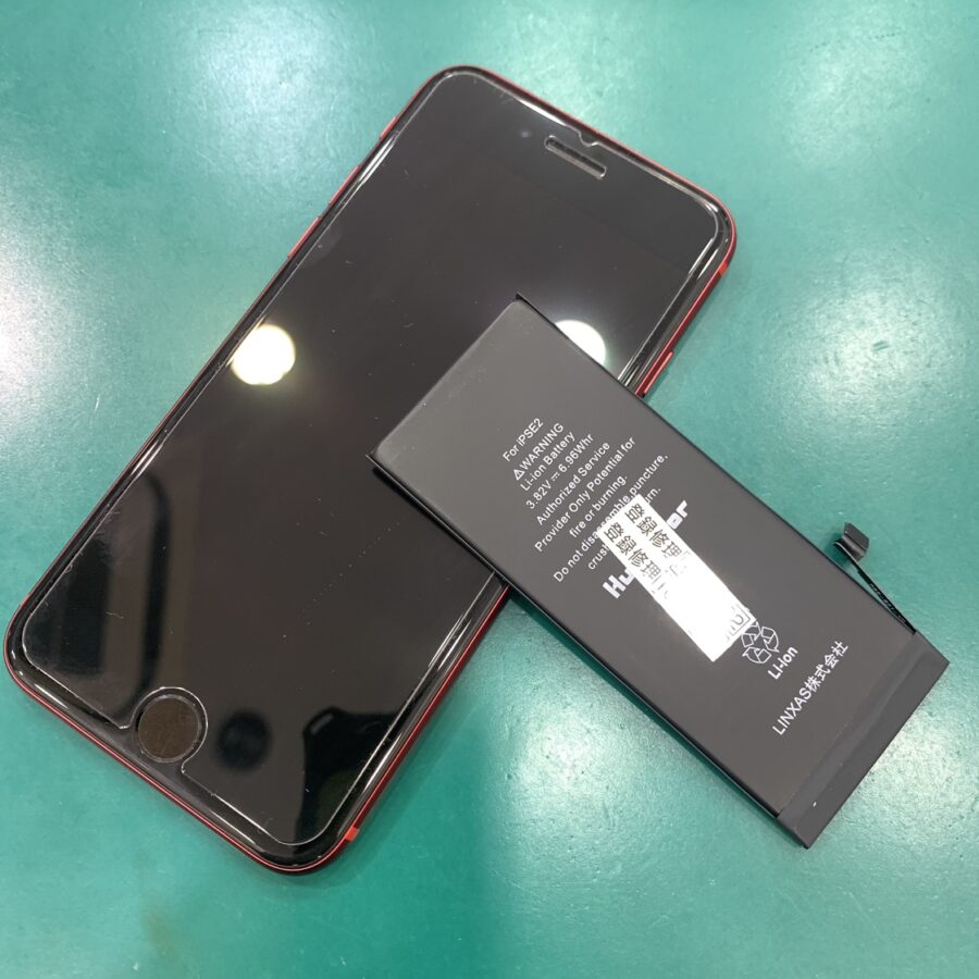 【バッテリー交換修理】藤沢市からお越しのお客様より、iPhone SE第二世代（アイフォンSE2）をお持ち込みいただきました！