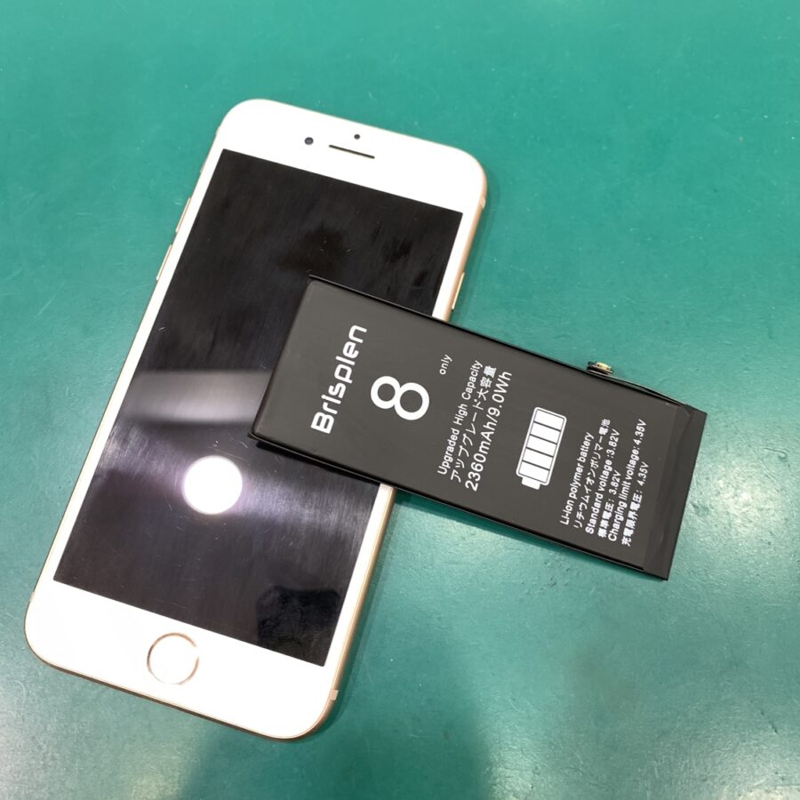 【バッテリー修理】茅ヶ崎市からお越しのお客様より、iPhone8(アイフォン8)をお持ち込みいただきました！
