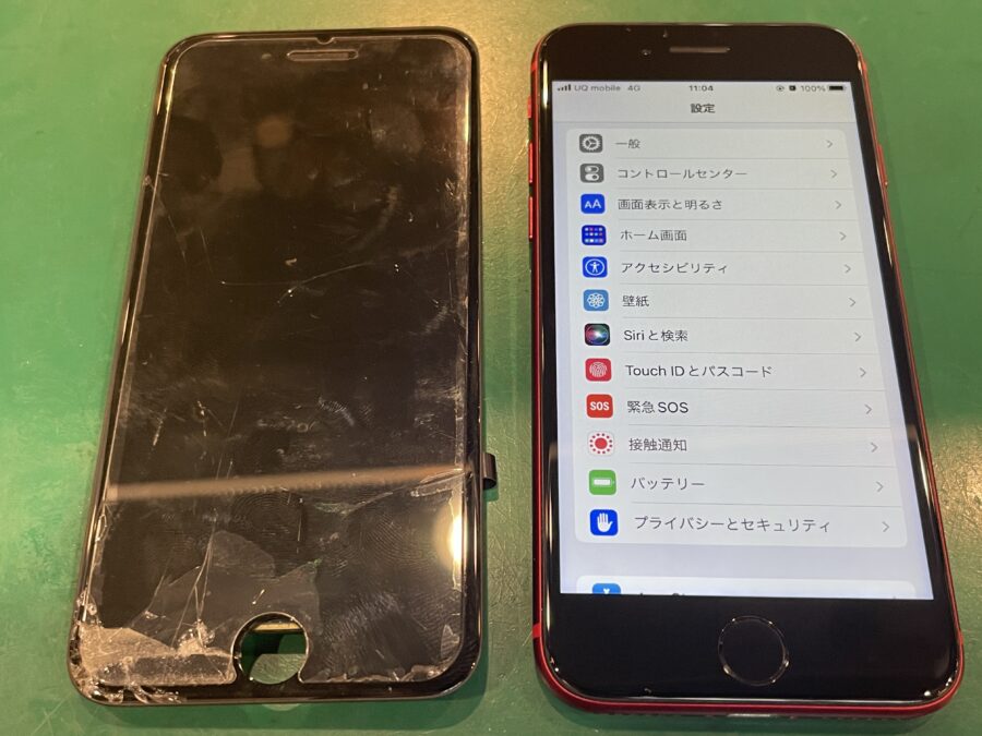 画面が割れたらタッチも反応しなくなっった！iPhoneSE2(アイフォン)の即日修理ならスマホ修理工房ペリエ千葉店にご相談