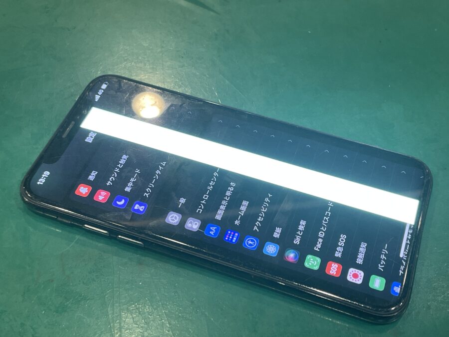 液晶に縦線が入ってしまったiPhoneXS(アイフォン)の修理はスマホ修理工房ペリエ千葉店へ！