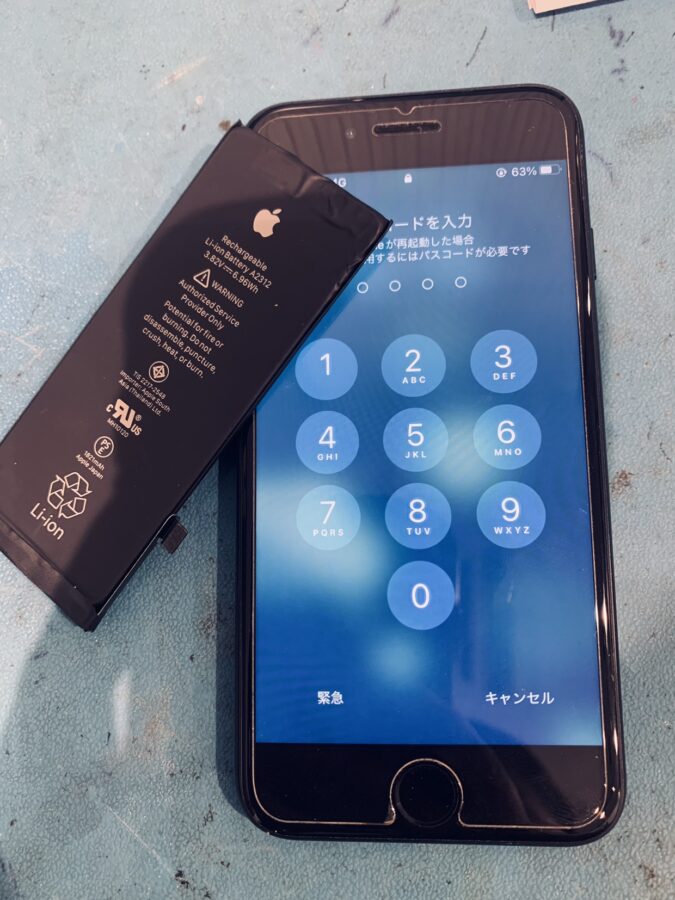 半日もしないうちに充電がなくなるiPhoneSE2（アイフォンSE第2世代）は、スマホ修理工房渋谷店ですぐにバッテリー交換