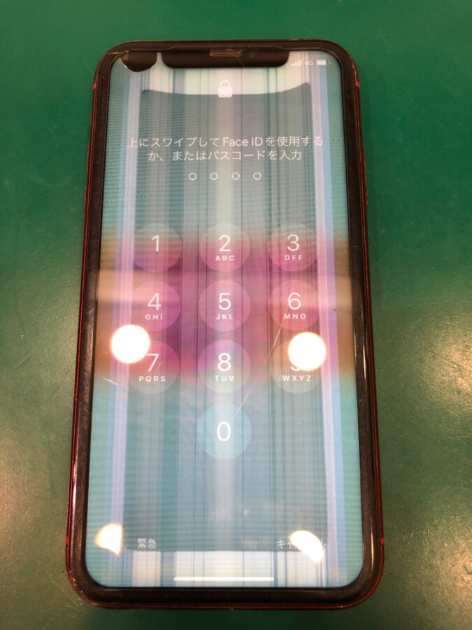 【液晶割れ修理】茅ヶ崎市からお越しのお客様より、iPhoneXR(アイフォンXR)をお持ち込みいただきました！
