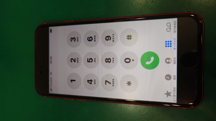 【画面修理】藤沢市からお越しのお客様より、iPhone SE2(アイフォンSE第二世代)をお持ち込みいただきました！【iPhon