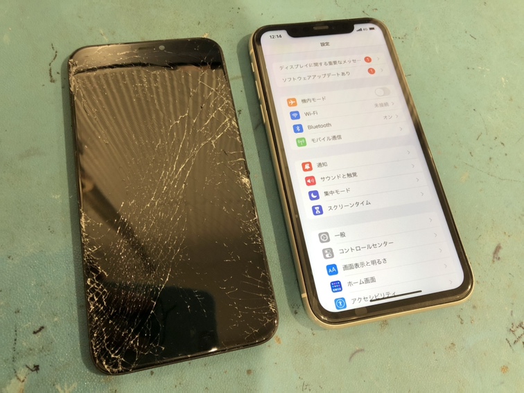 iPhone11（アイフォン）の液晶画面がバキバキに割れてしまった…！そんな時はスマホ修理工房渋谷店ですぐに修理だッ！