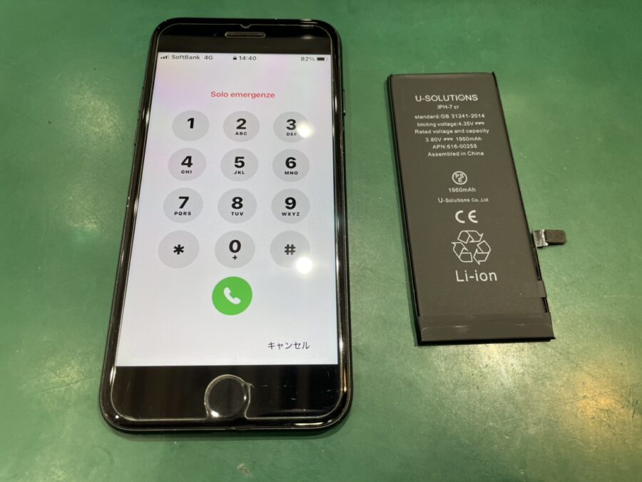 まだまだ利用者が多いiPhone7(アイフォン7)のバッテリー交換は、【スマホ修理工房池袋P’パルコ店】でサクッと交換！