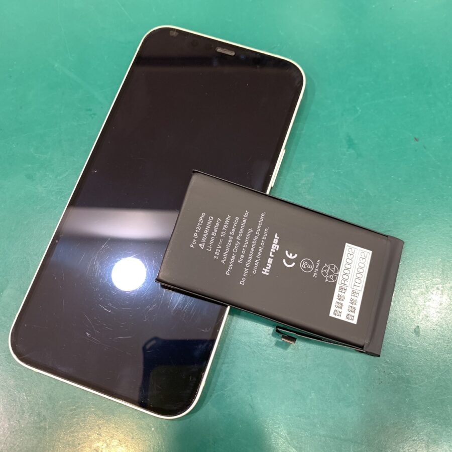【バッテリー交換修理】横浜市保土ヶ谷区からお越しのお客様より、iPhone12(アイフォン12)をお持ち込みいただきました！
