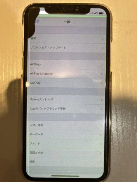 iPhoneX(アイフォンX)の画面に黒いシミが！？そんなときはスマホ修理工房 広島パルコ新館店へ！
