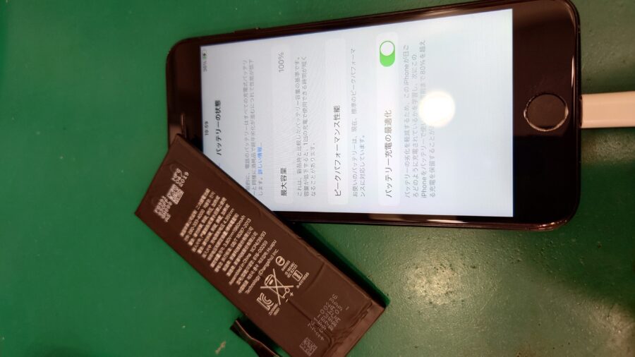 【バッテリー交換修理】横浜市からお越しのお客様より、iPhone7(アイフォン7)をお持ち込みいただきました！【iPhone修理