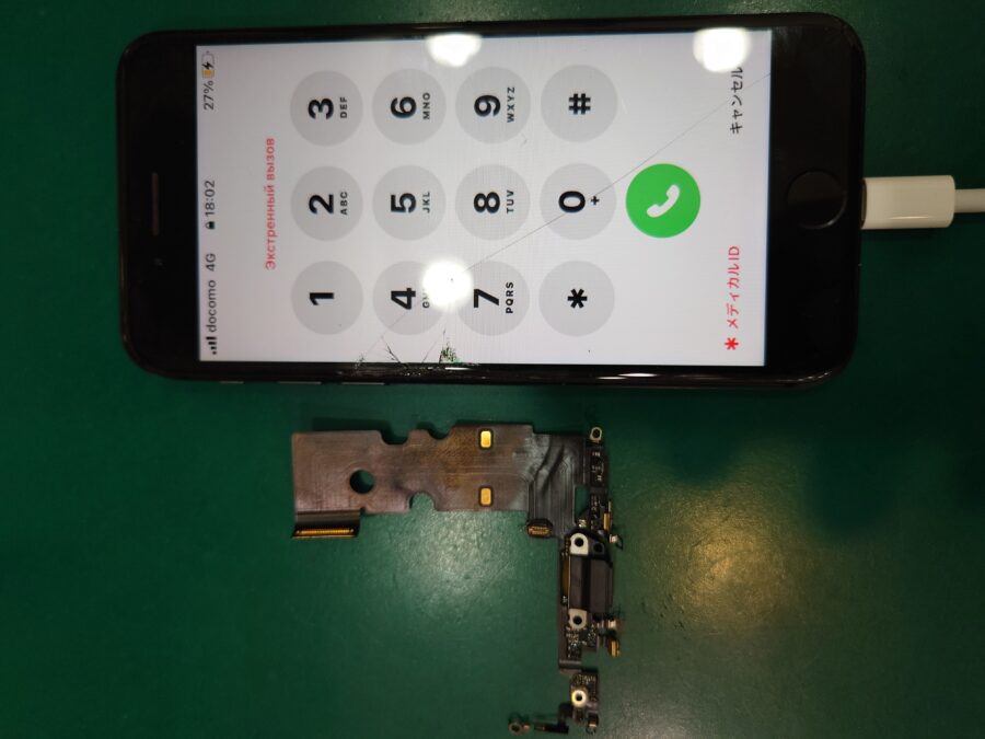 【充電コネクタ交換修理】藤沢市からお越しのお客様より、iPhone8(アイフォン8)をお持ち込みいただきました！