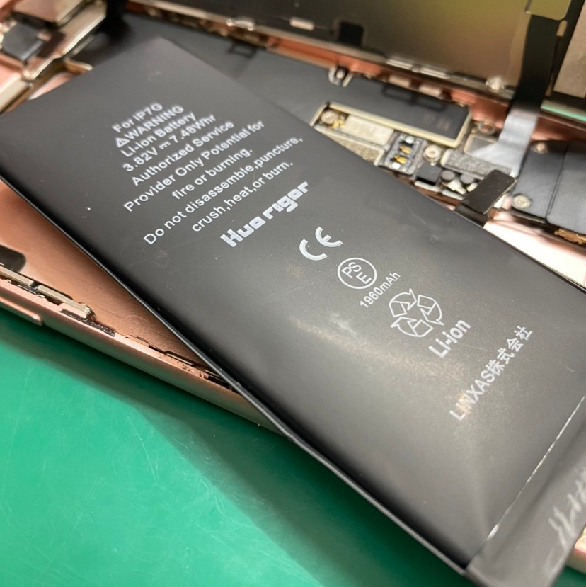 iPhone７（アイフォン）をお持ち込み頂きました。【スマホ修理工房池袋P’パルコ店】
