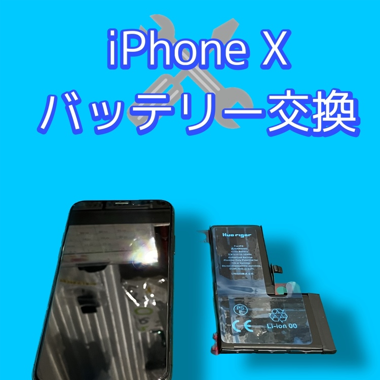 渋谷でiPhone壊れちゃった！修理したい！そんなときはスマホ修理工房　渋谷店へ(・∀・)