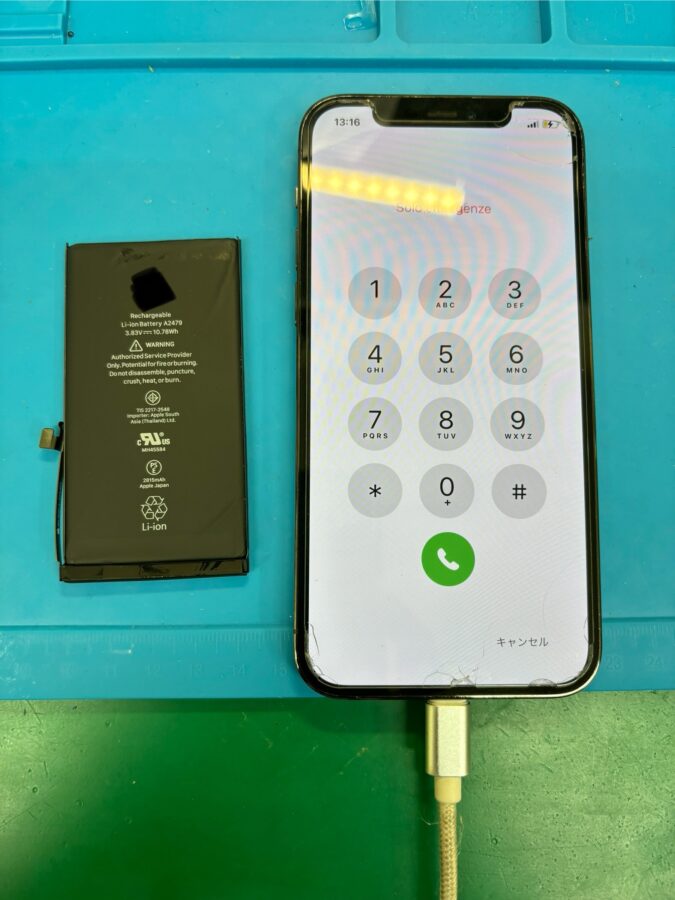 iPhone12Pro バッテリー交換 【江古田店】