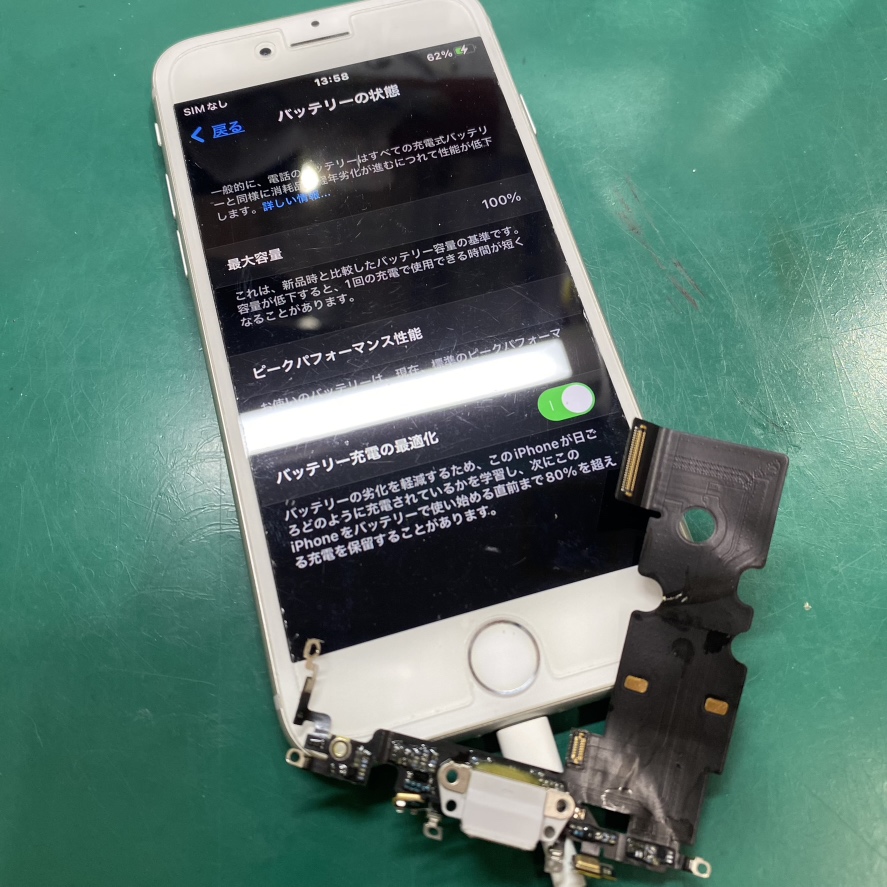 iPhone8（アイフォン）が充電できない、反応がない時は焦らずお任せ！最短即日修理・データそのまま対応可能です♪