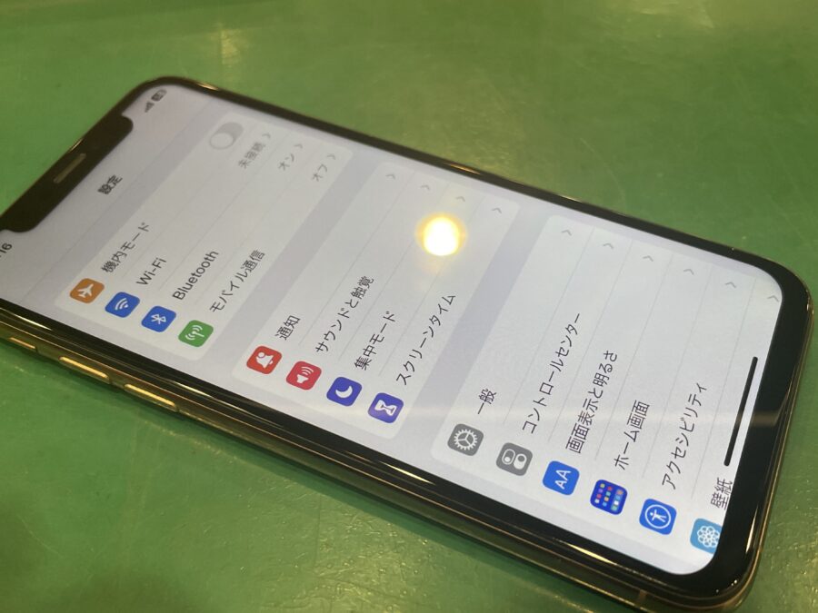 落としたらiPhoneXS(アイフォン)の表示がおかしくなった！スマホ修理工房ペリエ千葉店で即日画面交換！