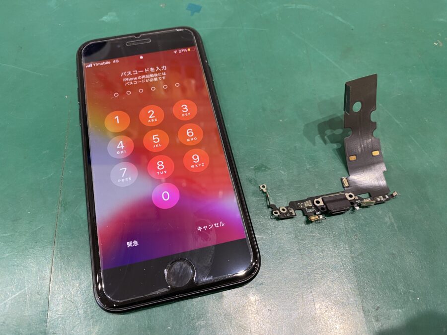 iPhoneSE2(第2世代)充電の反応が無い。充電のケーブルを傾けたら反応する。
