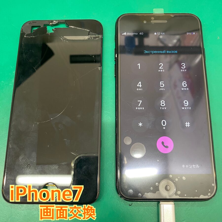 iPhone7画面交換【江古田店】