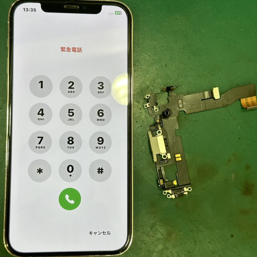 【充電コネクタ交換修理】茅ケ崎市からお越しのお客様より、iPhone12Pro(アイフォン12プロ)をお持ち込みいただきました！