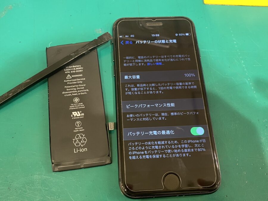 バッテリー交換で電池持ち改善！iPhone8（アイフォンエイト）バッテリー交換　【スマホ修理工房新宿PePe店】