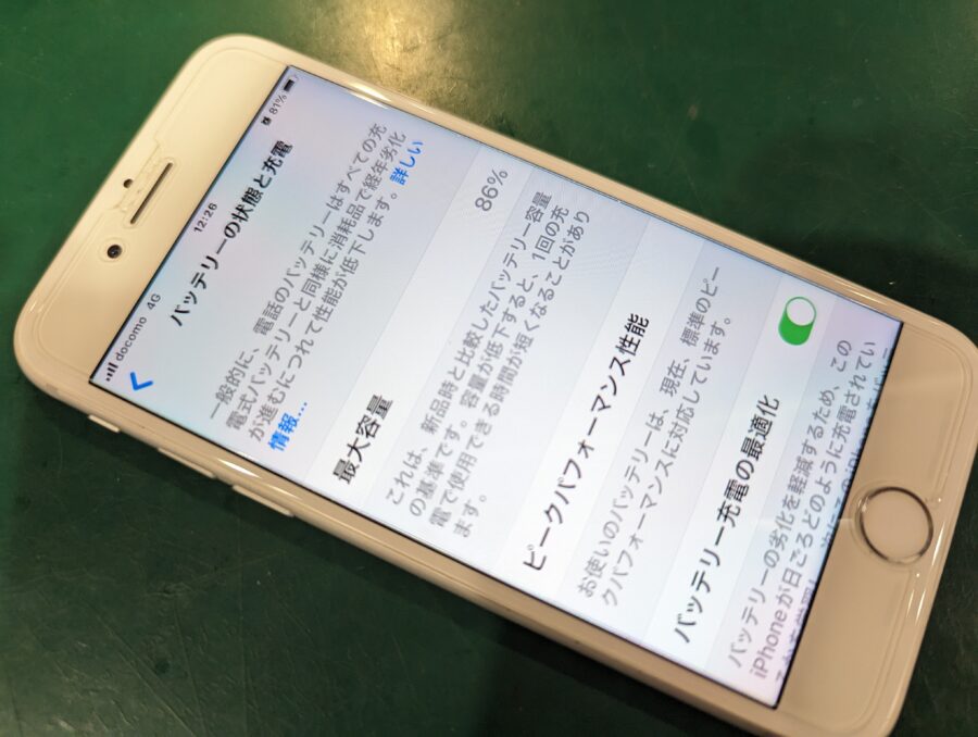 iPhone8(アイフォン)のバッテリー交換するなら即日修理のスマホ修理工房ペリエ千葉店へ！