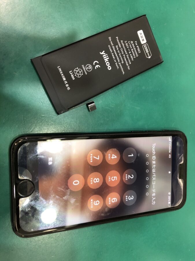 【バッテリー交換修理】茅ヶ崎市からお越しのお客様より、iPhoneSE2(アイフォンSE2)をお持ち込みいただきました！