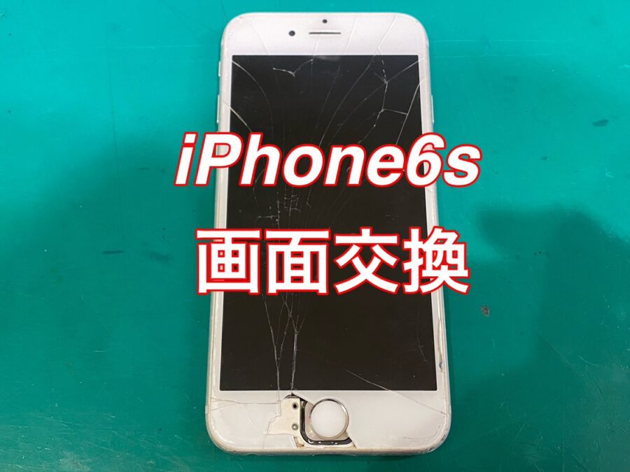 iPhone6s(アイフォンシックスエス)の画面交換を行いました！【スマホ修理工房新宿PePe店】