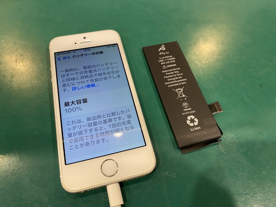 iPhoneSE第一世代(アイフォン)のバッテリー交換もまだまだOK！即日修理のスマホ修理工房ペリエ千葉店へ！