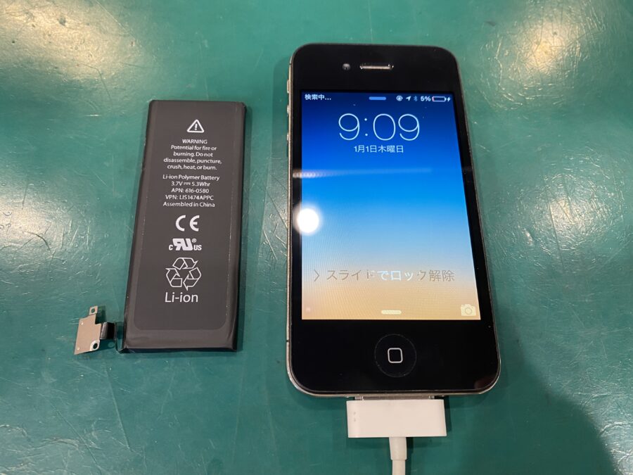 家に眠っていたiPhone4S(アイフォン)はまだ動く？スマホ修理工房ペリエ千葉店で点検確認♪
