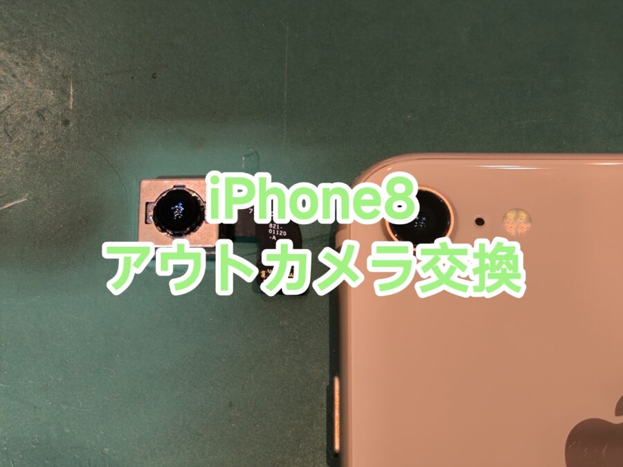 カメラのピントが合わない、ブレてしまって撮影ができないなど当店で修理可能です！【スマホ修理工房　新宿PePe店】
