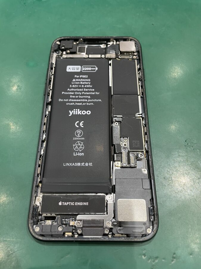 iPhoneSE2(アイフォンSE第2世代)をお持ち込み頂きました。【スマホ修理工房池袋P’パルコ店】