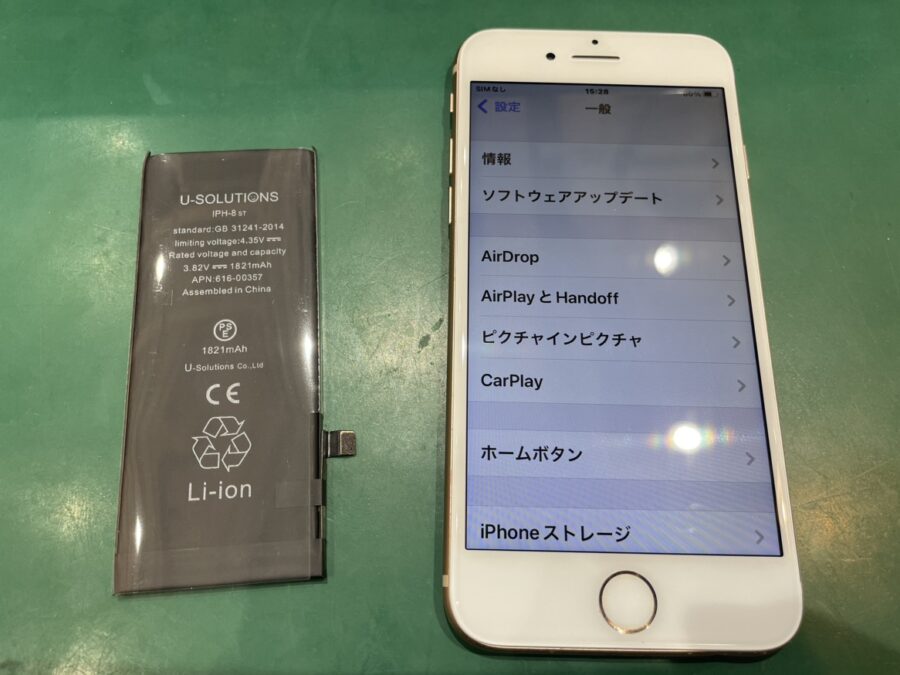 iPhone 8（アイフォン8）をお持ち込み頂きました。【スマホ修理工房池袋P’パルコ店】