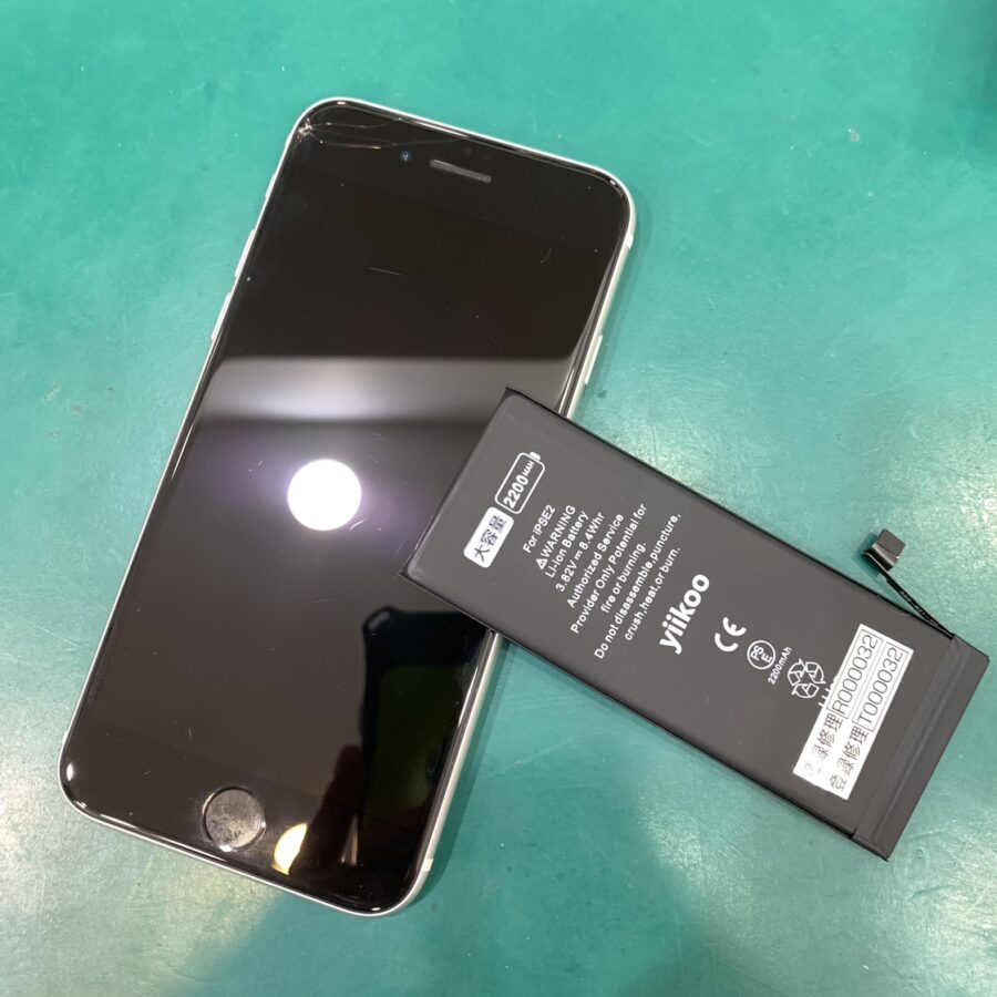 【バッテリー交換修理】平塚市からお越しのお客様より、iPhoneSE2(アイフォンSE第二世代)をお持ち込みいただきました！