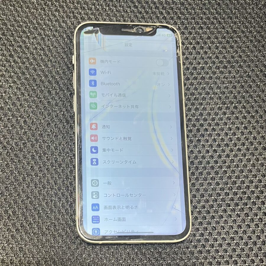 iPhone12mini（アイフォン）の画面が割れてしまった・・【スマホ修理工房渋谷店】