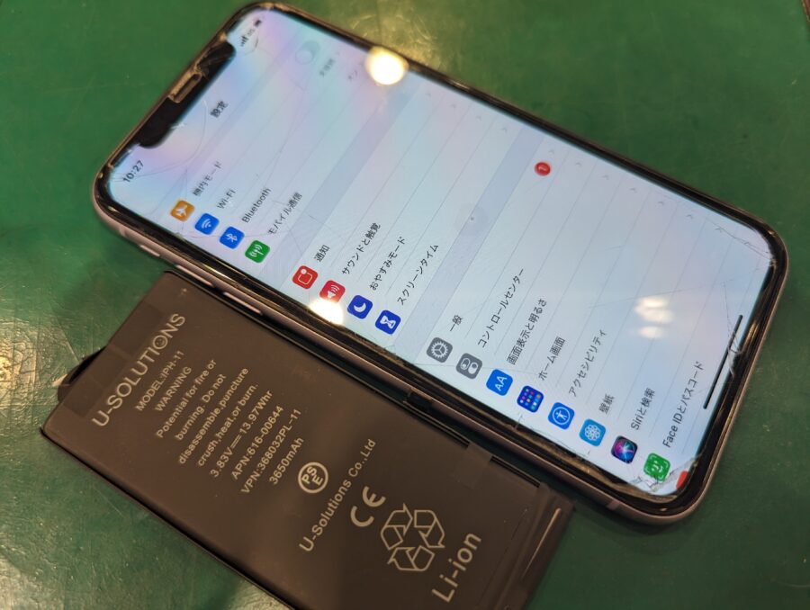 iPhone11(アイフォン)バッテリー交換でまだまだ使える！即日修理のスマホ修理工房ペリエ千葉店へ！
