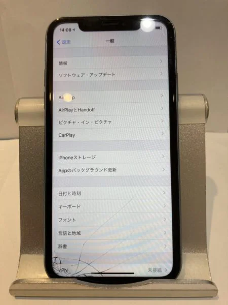 iPhoneXR(アイフォンテンアール)の画面が割れてしまった...そんなときは広島市内最安値で修理が可能