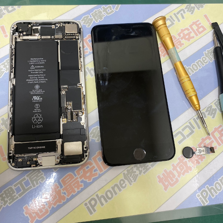 iPhoneSE 第2世代(アイフォン)ホームボタン修理対応します！【スマホ修理工房ココリア多摩センター店】