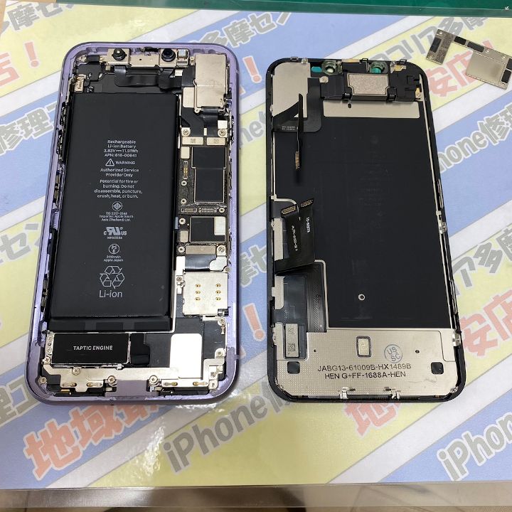 30日間動作保証付き】iPhone11のご紹介です♫ iPhone11(アイフォン 