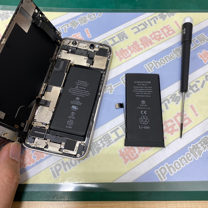iPhone12mini(アイフォン)バッテリー交換即日、再安価、データ消去なし！！スマホ修理工房ココリア多摩センター店