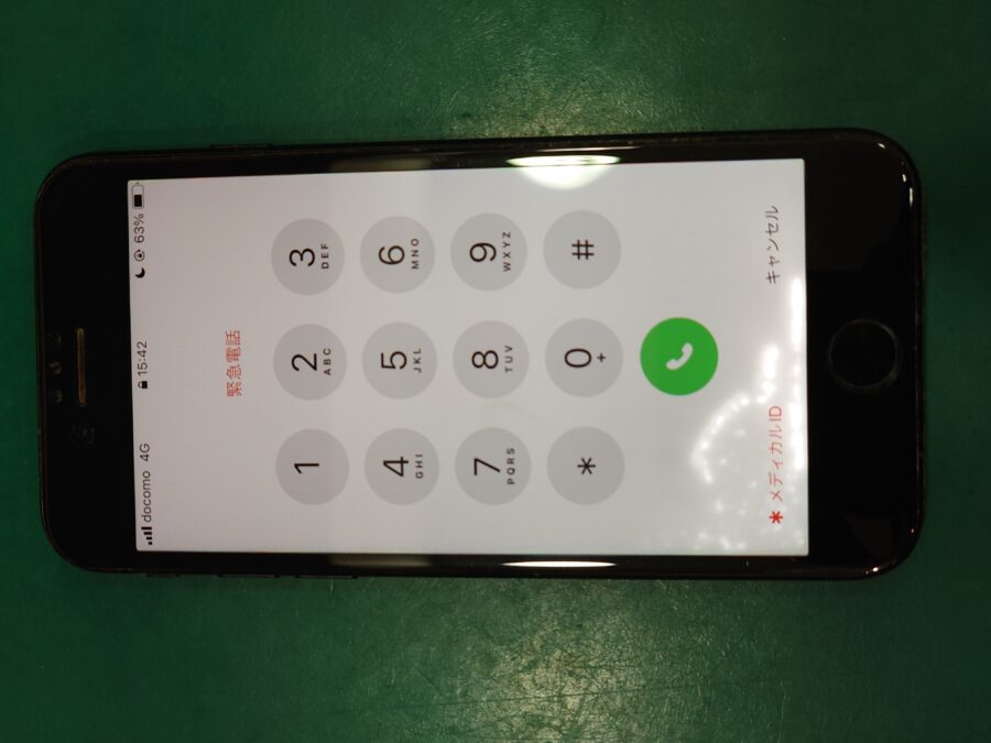 【画面交換修理】茅ヶ崎市からお越しのお客様より、iPhoneSE2(アイフォンSE第二世代)をお持ち込みいただきました！【iPh