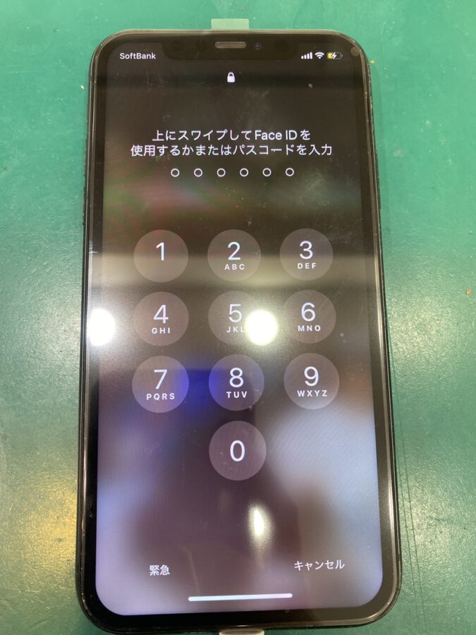 【液晶割れ交換修理】茅ヶ崎市からお越しのお客様より、iPhoneXR(アイフォンXR)をお持ち込みいただきました！