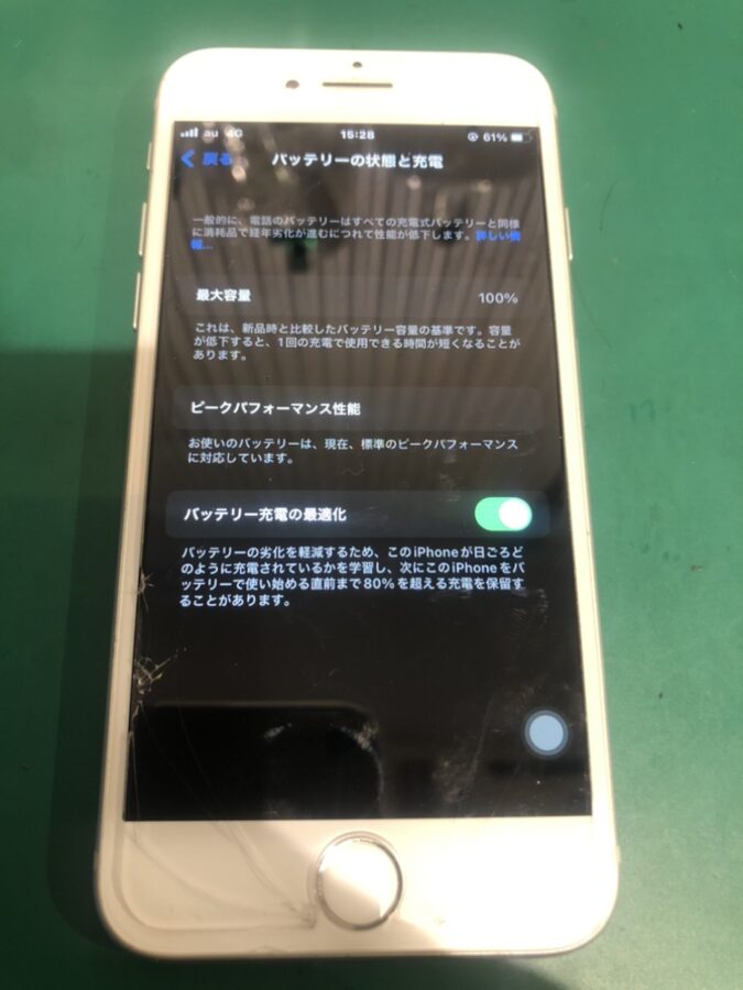 電源がつかなくなったiPhone7（アイフォン）も即日対応可能です！！【スマホ修理工房渋谷店】