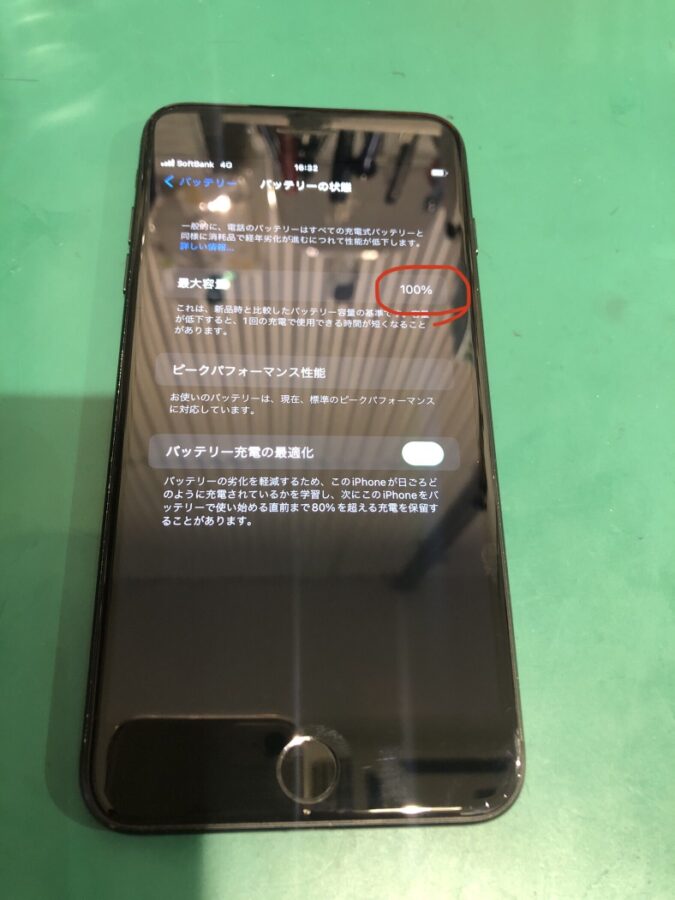 まだまだ現役で使用！iPhone7Plus（アイフォン）のバッテリー交換も【スマホ修理工房渋谷店】でお任せ！！