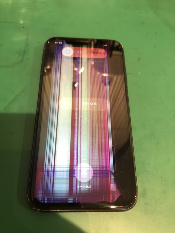 iPhone11（アイフォン）の画面右半分のタッチ操作ができない症状も【スマホ修理工房渋谷店】へご相談ください！