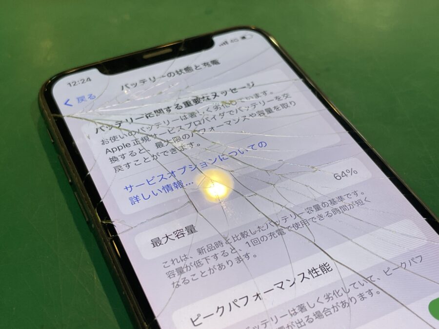 iPhoneX(アイフォン)の画面交換と同時にバッテリー交換も！スマホ修理工房ペリエ千葉店にお任せください！