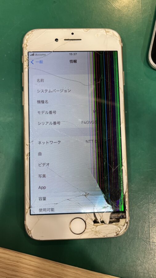 iPhone8(アイフォン)の画面が割れて使えなくなってしまった！画面修理は千葉駅直結のスマホ修理工房ペリエ千葉店へ！